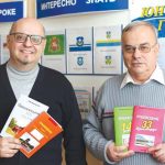 Вдохновил Год малой родины