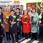 Встреча 45 лет спустя