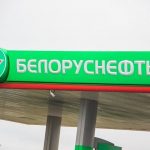 Белорусские нефтяники изучают новую методику добычи трудноизвлекаемых запасов