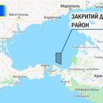 Россия проводит стрельбы в Азовском море — СМИ
