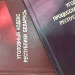 Минчанин предлагал за деньги «решать вопросы» с ГАИ и судом