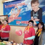 ВСЕЙ СЕМЬЁЙ — НА ПРАЗДНИК ДОМОВОГО!