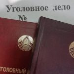 Уборка с отягчающими