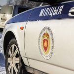 Лжеминер из Борисова получил штраф 2 450 рублей