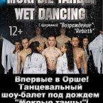ДКЖ приглашает