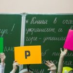 Минобразования уволило тех, кто организовал «слив» олимпиады по географии