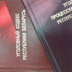 Уголовное дело возбуждено по факту сообщения о ложном минировании ТРЦ «Галерея»