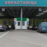 В ГТК рассказали подробности беспошлинного ввоза товаров