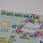 Банковские карточки могут не работать в Беларуси ночью 2 мая