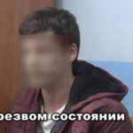 В Гродно парень обокрал родителей своей девушки и уехал на такси в Оршу