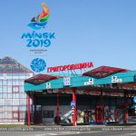 Встречаем II Европейские игры!