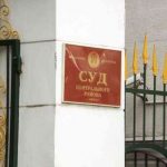 «Дело лесников»: суд огласил приговор 15 обвиняемым
