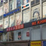 В Гродно парень хотел спрыгнуть с крыши ТД «Неман»
