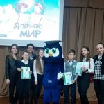 Конкурс работ исследовательского характера «Я познаю мир»