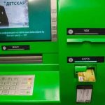 Новый вид мошенничества через терминалы: как мошенники прикарманивают деньги клиентов