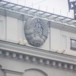 В Беларуси ввели в обращение новые банкноты