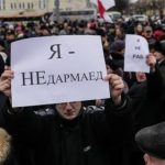 В Беларуси введены изменения для тунеядцев