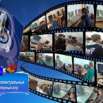 VIII районный турнир по интеллектуальным компьютерным играм