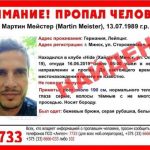 Ел драники и пил с белорусами. Стало известно, где сутки был немец, пропавший в Минске