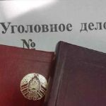 ДТП с тремя погибшими: в Оршанском районе приговорили водителя