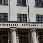 Чем запомнится МВД с Шуневичем во главе