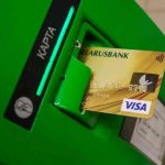 В Беларуси прогнозируют рост мошенничеств с платежными карточками во время Вторых Европейских игр