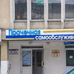 Десятки минских организаций предложат ветеранам ВОВ услуги бесплатно или по льготным ценам