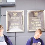 Какая справка нужна для поступления в вузы Беларуси