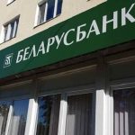 Беларусбанк предупреждает о новой схеме мошенничества в интернете