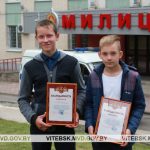 В Орше дети помогли милиции задержать преступника