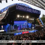 В Витебске дан старт фестивальному марафону
