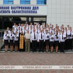 Милицейская семья области пополнилась выпускниками высших учебных заведений МВД