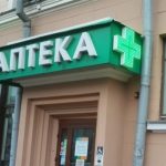 Белорусов просят рассказать о слишком дорогих лекарствах