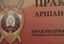 Ночная поездка