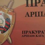 Ночная поездка