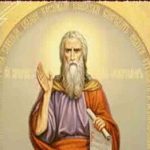 Ильин день 2018: что нельзя делать в этот праздник