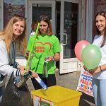 В школу с «Добрым Сердцем!