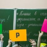 В Беларуси проходит акция «В школу с добрым сердцем»