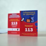 С какими проблемами чаще всего сталкиваются белорусы, выезжающие за границу для трудоустройства?