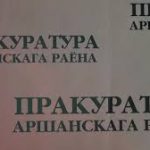 «Восстановление в родительских правах»