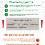 Управление внутренних дел Оршанского райисполкома рекомендует