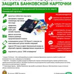Управление внутренних дел Оршанского райисполкома предупреждает
