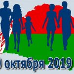 Перепись населения без неприятных происшествий