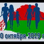 Перепись продолжается!!!!