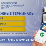 ТРИ СПОСОБА ПРИОБРЕСТИ ПЛАТЕЖНЫЙ ТЕРМИНАЛ