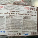 Блины с кишечной палочкой и халва с токсинами. Какие ещё сладости запретили в Беларуси