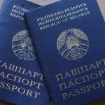 Отдел по гражданству и миграции УВД Оршанского райисполкома напоминает