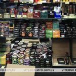 В Витебской области впервые изъят снюс