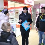 Успешное взаимодействие