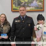 Офицерский состав Оршанского РУВД не остался в стороне от благотворительной акции «Наши дети».